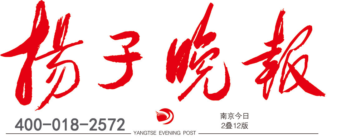 揚子晚報廣告部 揚子晚報廣告部