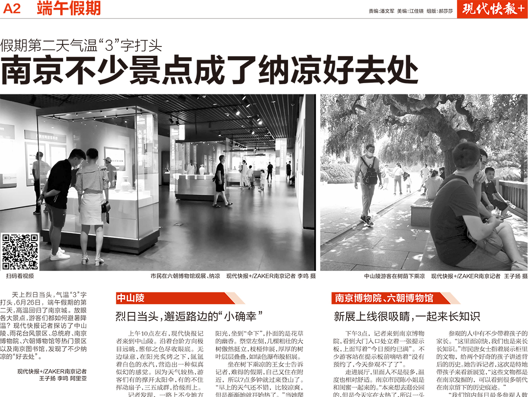 現(xiàn)代快報登報掛失遺失聲明公告 現(xiàn)代快報登報掛失遺失聲明公告