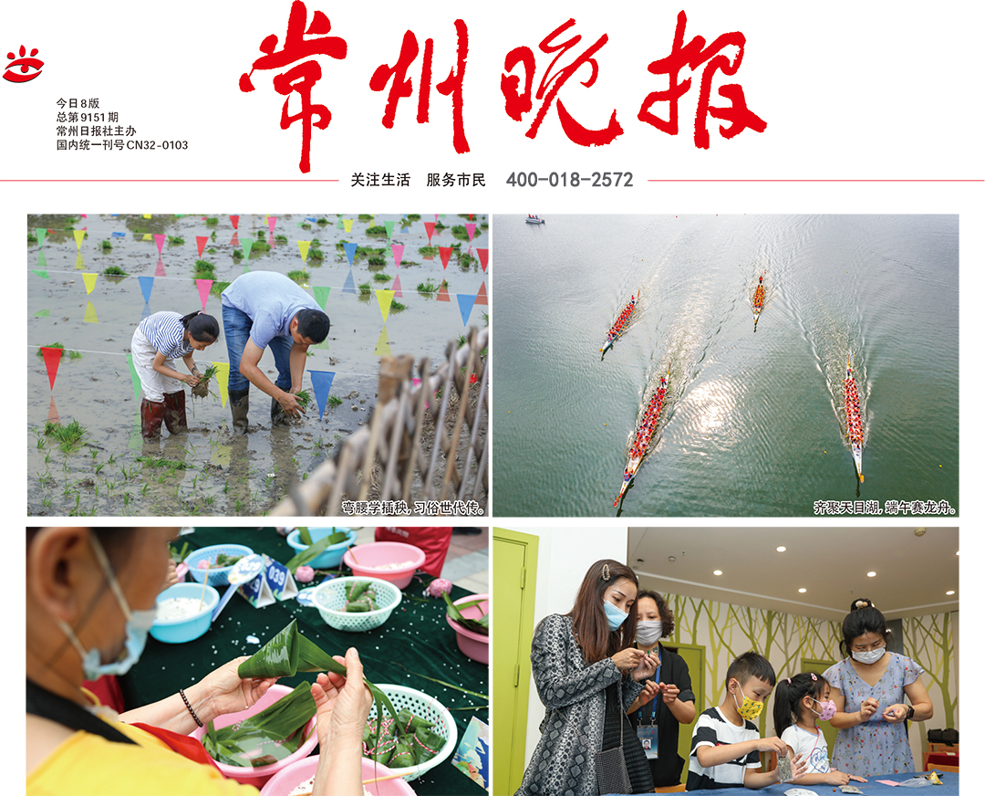 常州晚報(bào)登報(bào)熱線電話 常州晚報(bào)登報(bào)熱線電話