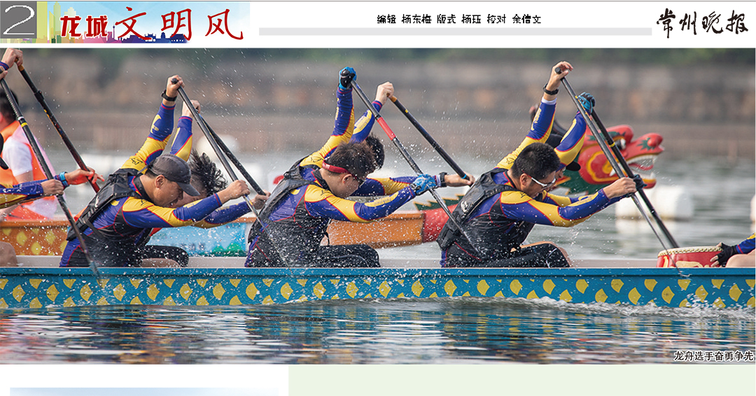 常州晚報(bào)掛失登報(bào)遺失聲明公告 常州晚報(bào)掛失登報(bào)遺失聲明公告