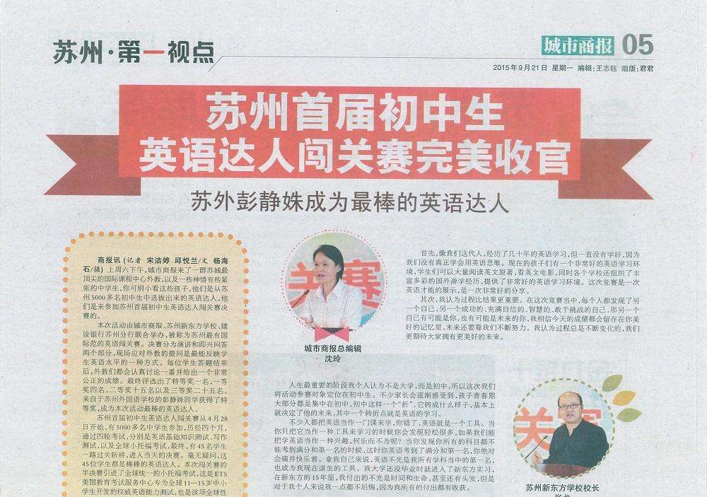 城市商報(bào)登報(bào)熱線電話