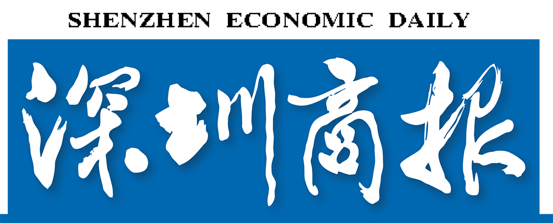 深圳商報(bào)社廣告部