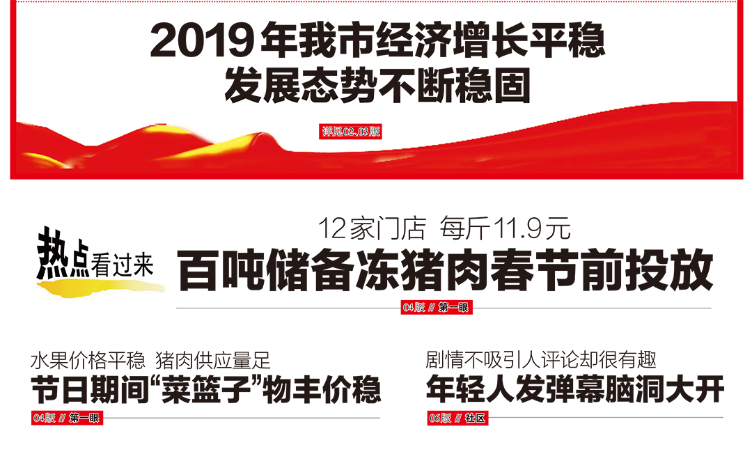 棗莊晚報(bào)登報(bào)掛失遺失聲明公告 棗莊晚報(bào)登報(bào)掛失遺失聲明公告