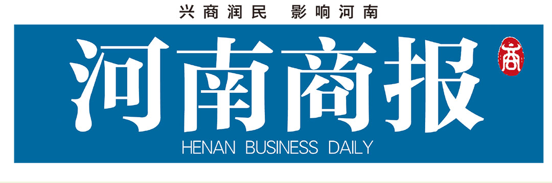 河南商報社廣告部 河南商報社廣告部