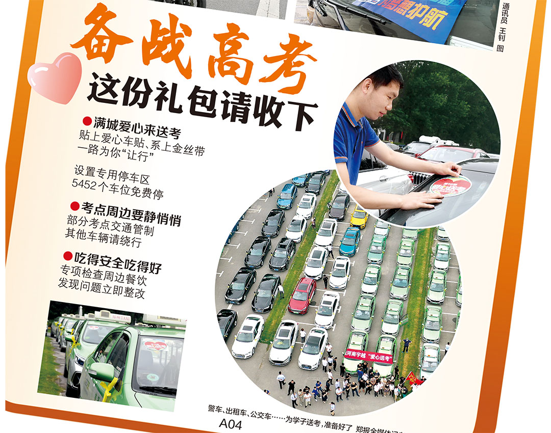 鄭州晚報(bào)掛失登報(bào)遺失聲明公告 鄭州晚報(bào)掛失登報(bào)遺失聲明公告