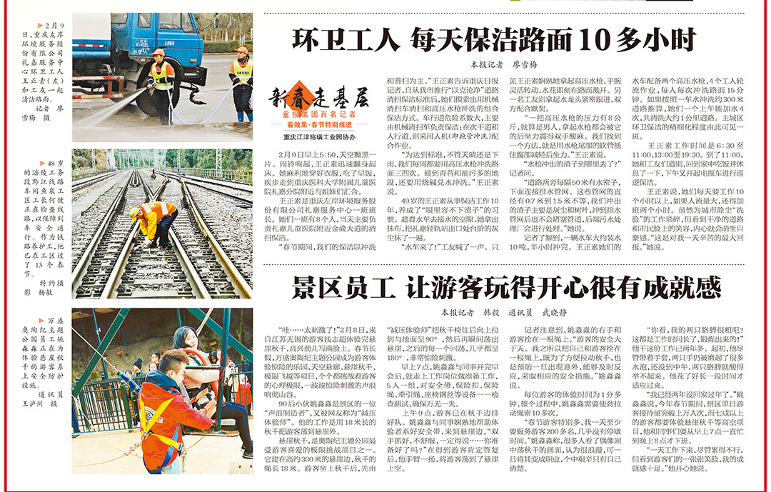 重慶日報(bào)掛失登報(bào)遺失聲明公告