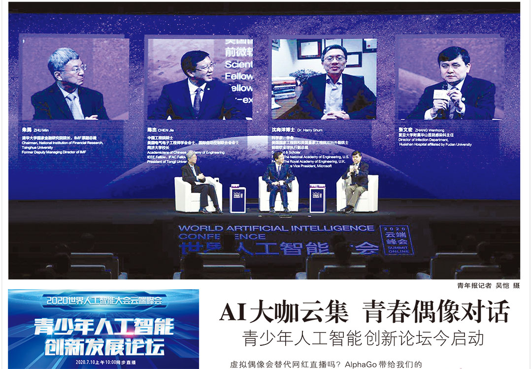 上海青年報登報掛失遺失聲明公告 上海青年報登報掛失遺失聲明公告