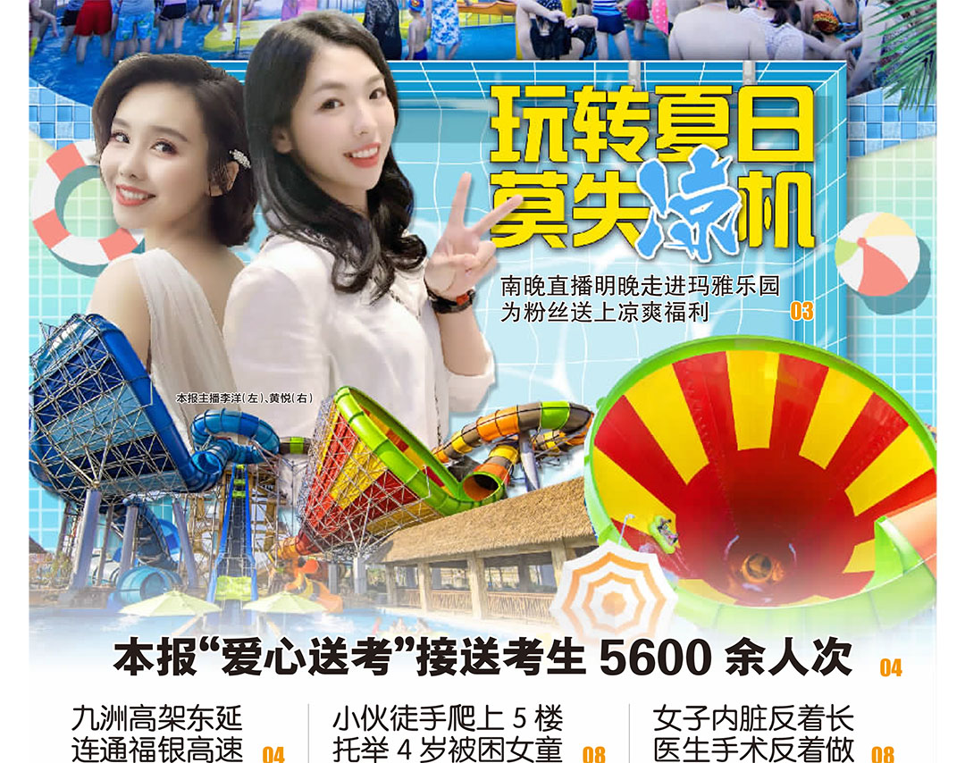 南昌晚報(bào)掛失登報(bào)遺失聲明公告 南昌晚報(bào)掛失登報(bào)遺失聲明公告