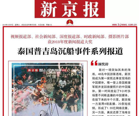 新京報遺失聲明登報掛失 新京報遺失聲明登報掛失