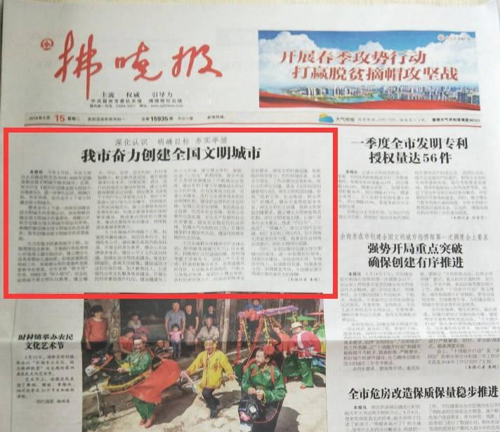 拂曉報社登報電話 拂曉報社登報電話