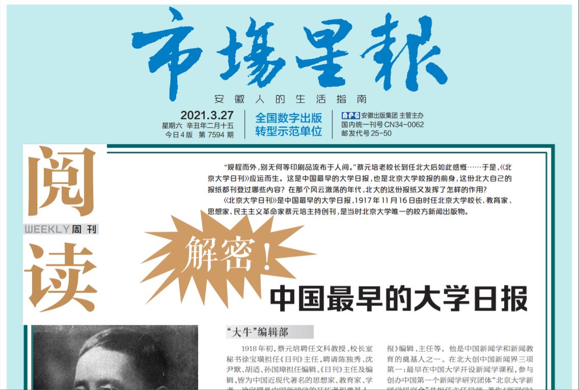 市場星報社登報電話 市場星報社登報電話