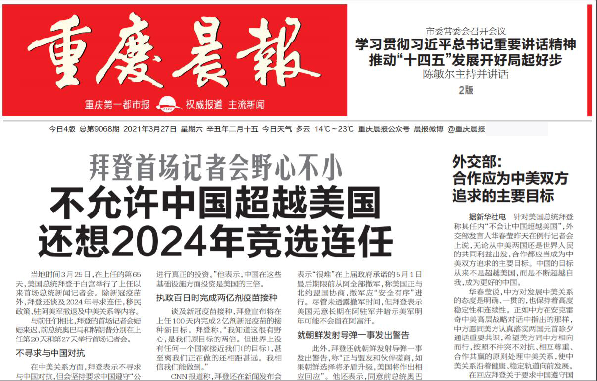 重慶晨報(bào)社廣告部登報(bào)熱線 重慶晨報(bào)社廣告部登報(bào)熱線