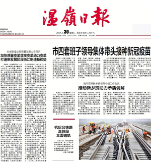 溫嶺日?qǐng)?bào)社登報(bào)電話 溫嶺日?qǐng)?bào)社登報(bào)電話