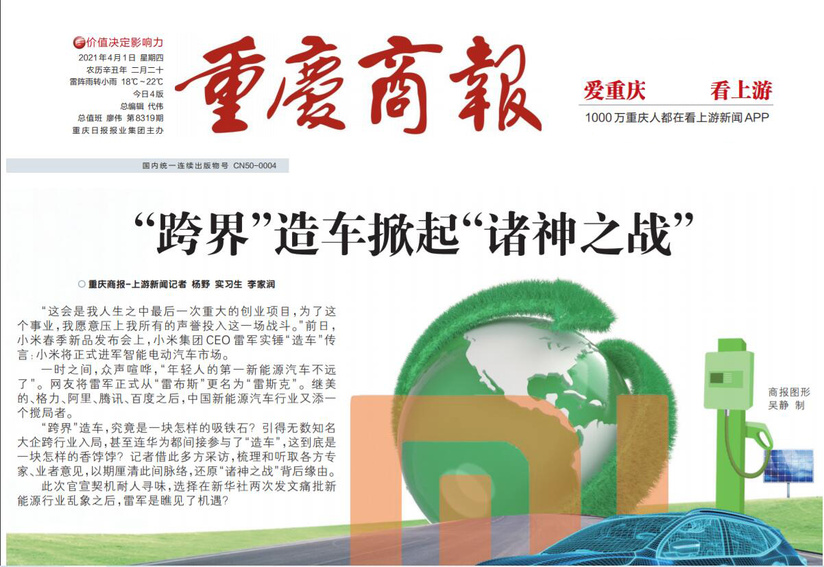 重慶商報(bào)遺失聲明登報(bào)掛失 重慶商報(bào)遺失聲明登報(bào)掛失