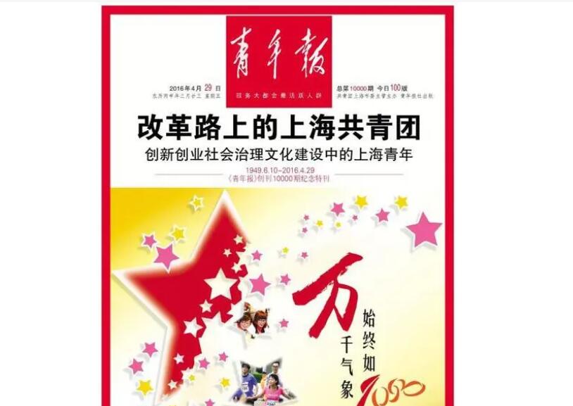 上海報(bào)紙登報(bào)掛失聲明格式/模板 上海報(bào)紙登報(bào)掛失聲明格式/模板