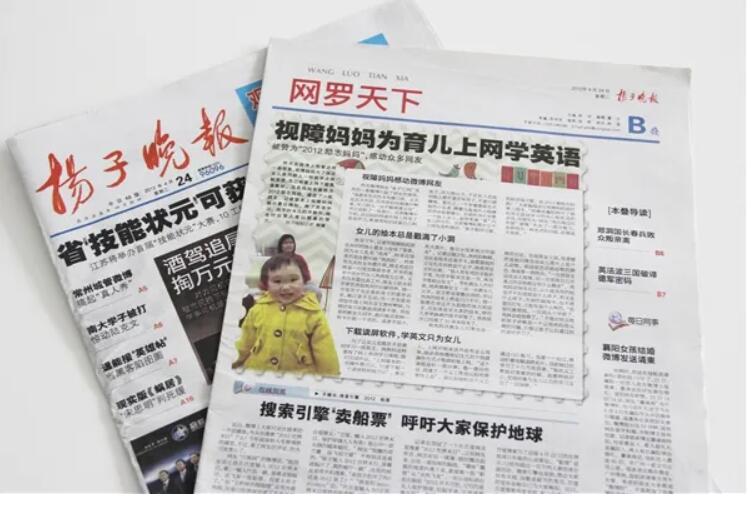 無(wú)錫登報(bào)聲明的報(bào)紙 無(wú)錫登報(bào)聲明的報(bào)紙