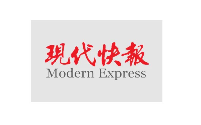 徐州報社登報掛失 徐州報社登報掛失