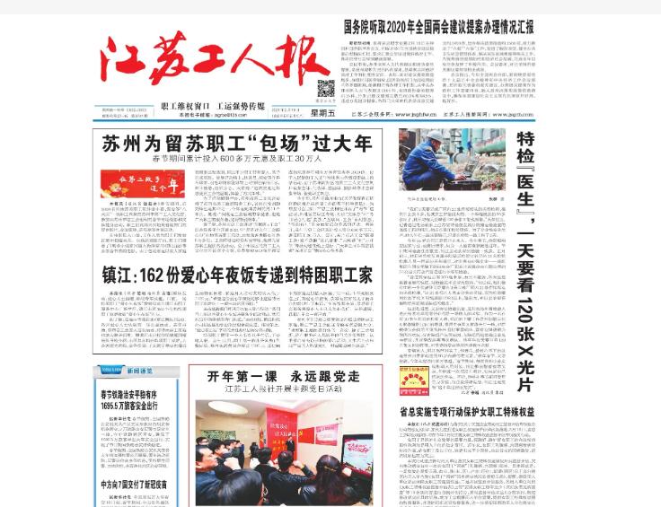 淮安報社登報遺失聲明 淮安報社登報遺失聲明