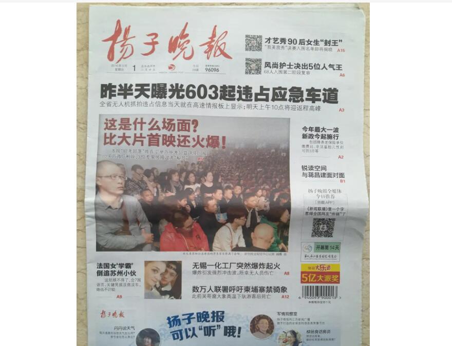 鎮(zhèn)江報(bào)社登報(bào)掛失電話 鎮(zhèn)江報(bào)社登報(bào)掛失電話