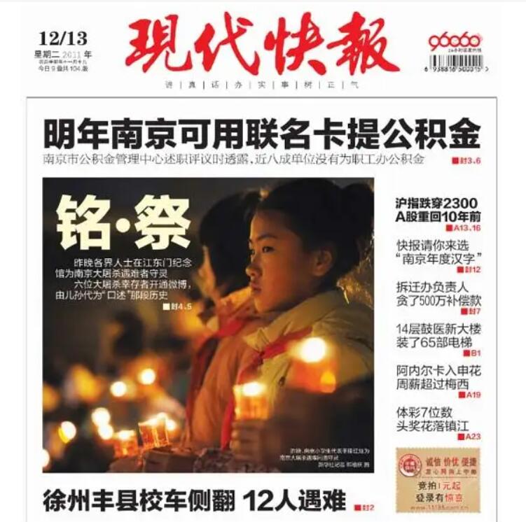 泰州報社遺失聲明登報