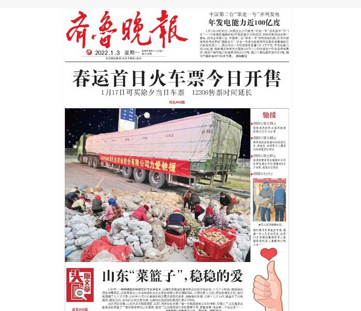 濟(jì)南報(bào)社遺失聲明登報(bào)熱線 濟(jì)南報(bào)社遺失聲明登報(bào)熱線