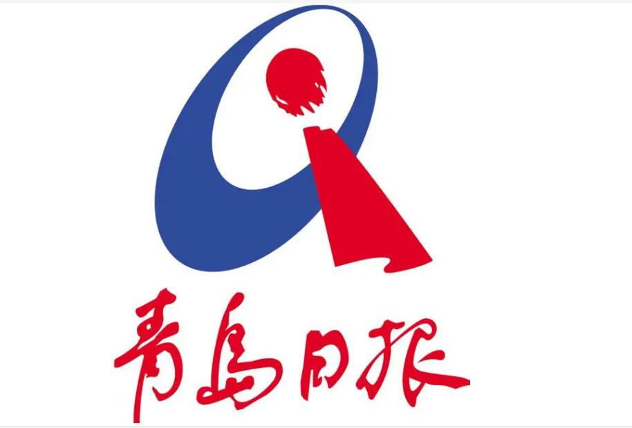 青島報(bào)社登報(bào)掛失電話 青島報(bào)社登報(bào)掛失電話