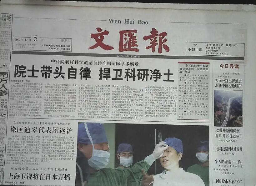 文匯報(bào)登報(bào)掛失 文匯報(bào)登報(bào)掛失