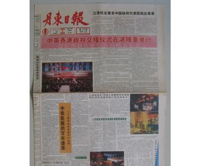 丹東日報登報電話 丹東日報登報電話