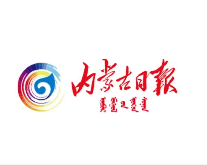 巴彥淖爾報(bào)社登報(bào)掛失電話 巴彥淖爾報(bào)社登報(bào)掛失電話