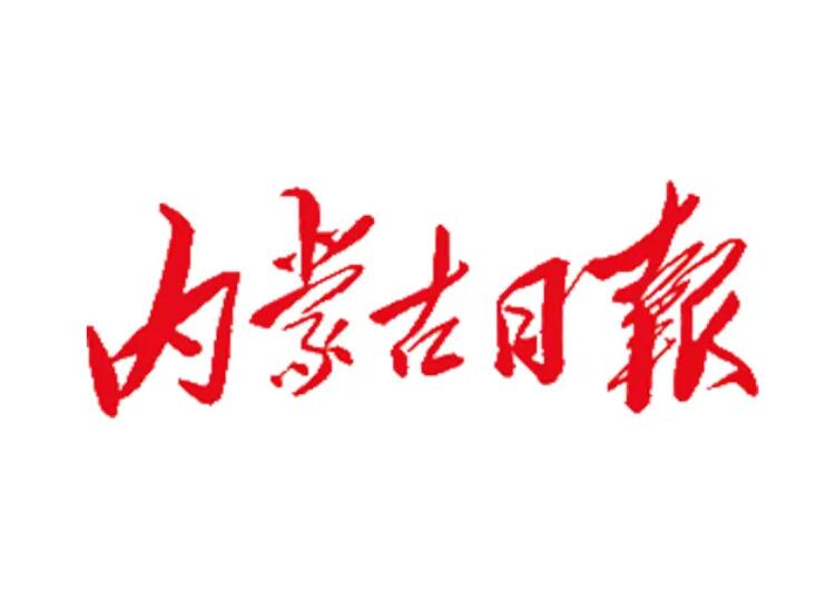 巴彥淖爾報(bào)社登報(bào)電話 巴彥淖爾報(bào)社登報(bào)電話