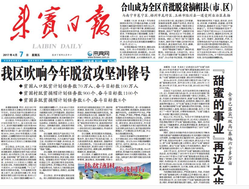 來賓報社登報掛失電話 來賓報社登報掛失電話