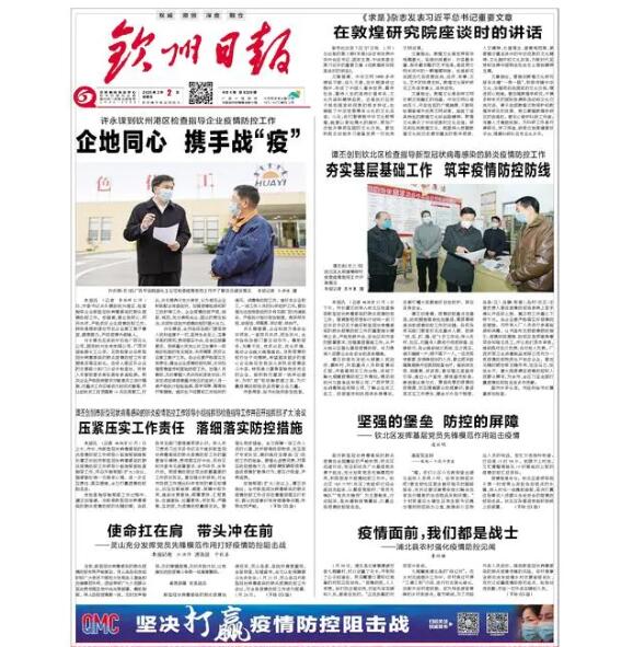 欽州報社登報掛失電話 欽州報社登報掛失電話