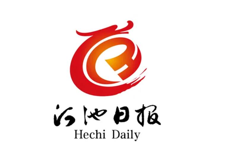 河池報(bào)社登報(bào)掛失電話 河池報(bào)社登報(bào)掛失電話