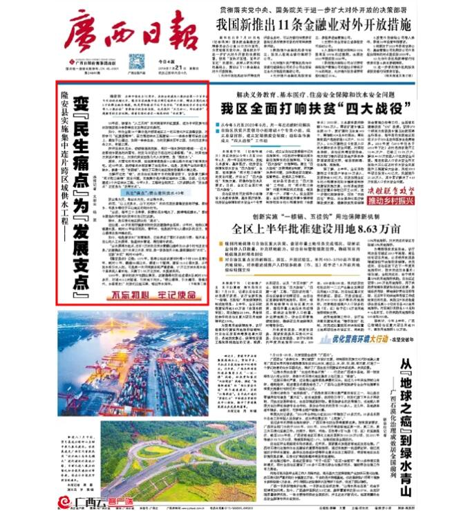 荔浦報(bào)社登報(bào)電話 荔浦報(bào)社登報(bào)電話