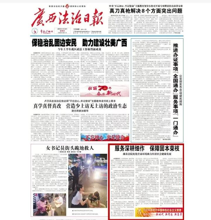 岑溪報(bào)社登報(bào)掛失電話 岑溪報(bào)社登報(bào)掛失電話