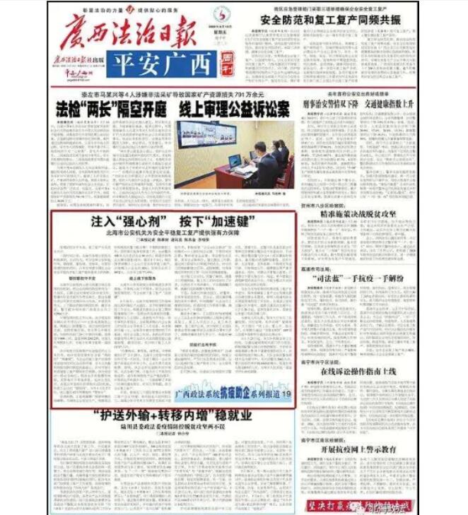 岑溪報(bào)社登報(bào)電話 岑溪報(bào)社登報(bào)電話