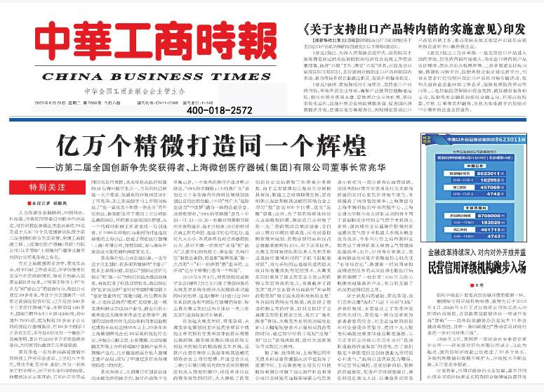 根河報(bào)社登報(bào)電話 根河報(bào)社登報(bào)電話