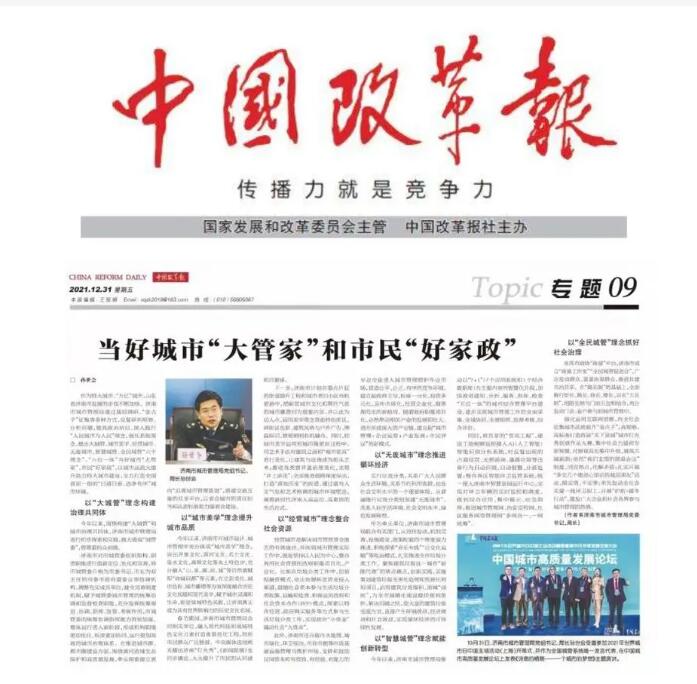 根河報(bào)社登報(bào)掛失 根河報(bào)社登報(bào)掛失