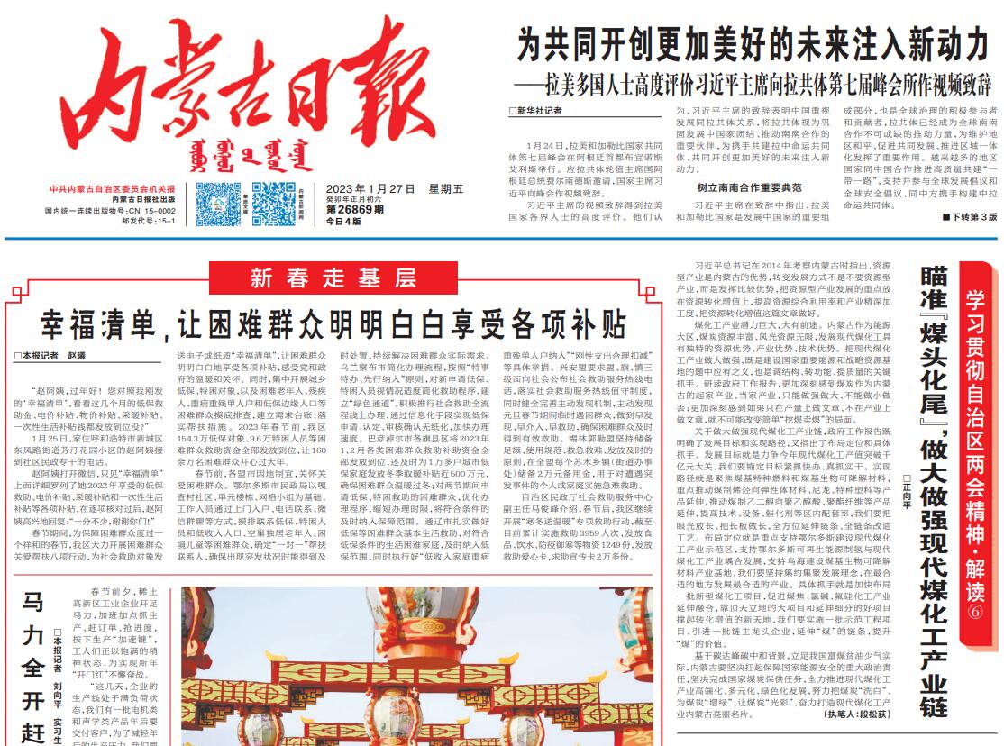 錫林浩特報(bào)社登報(bào)熱線 錫林浩特報(bào)社登報(bào)熱線