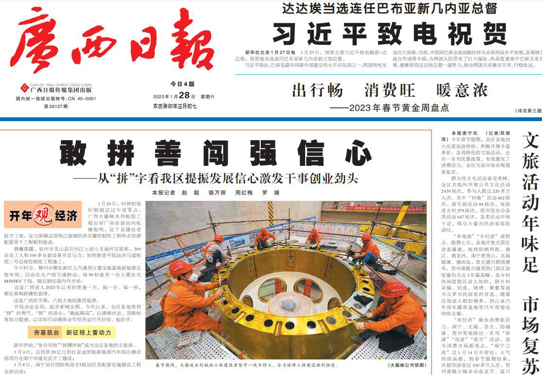 來(lái)賓報(bào)社登報(bào)掛失 來(lái)賓報(bào)社登報(bào)掛失