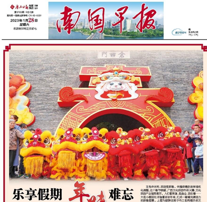 來(lái)賓報(bào)社登報(bào)電話 來(lái)賓報(bào)社登報(bào)電話