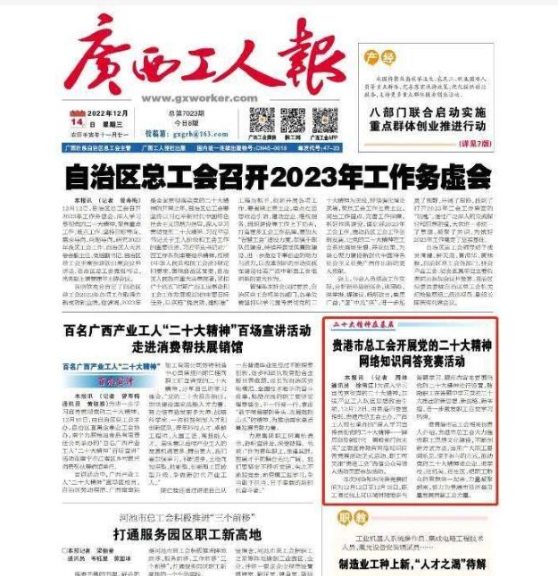 玉林報社登報掛失電話 玉林報社登報掛失電話