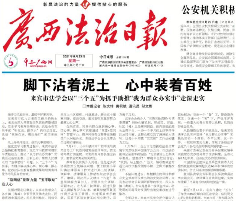 北海報社登報掛失電話 北海報社登報掛失電話