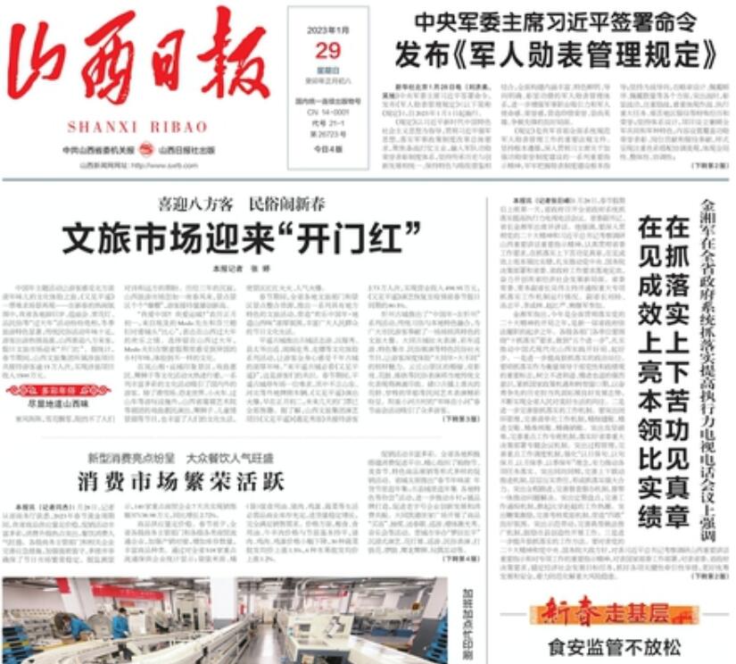 大同報社登報掛失 大同報社登報掛失