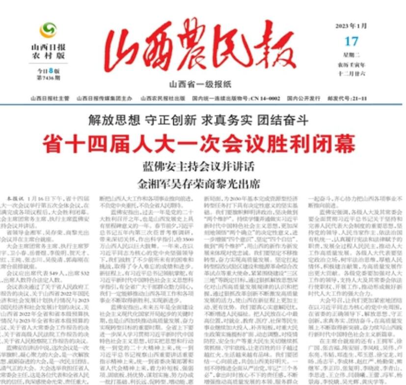 臨汾登報(bào)掛失電話 臨汾登報(bào)掛失電話