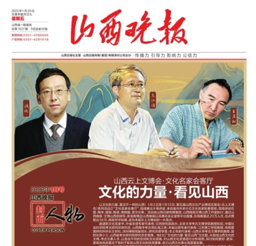 陽泉報社登報掛失電話 陽泉報社登報掛失電話