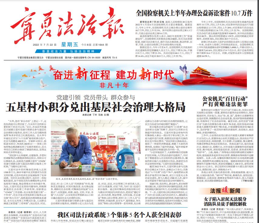 石嘴山報社登報掛失 石嘴山報社登報掛失