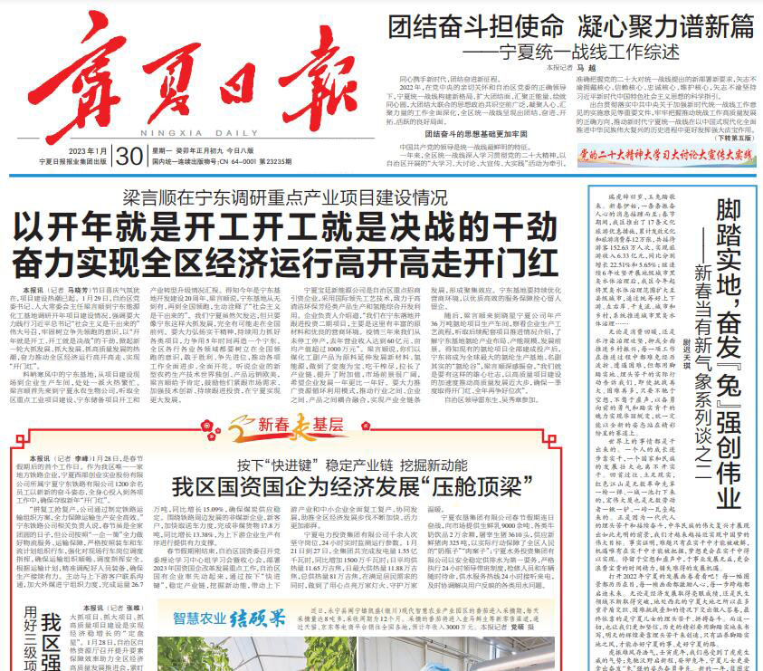 石嘴山報社登報掛失電話 石嘴山報社登報掛失電話