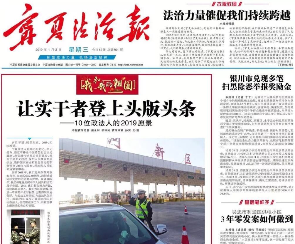 吳忠報(bào)社登報(bào)掛失 吳忠報(bào)社登報(bào)掛失