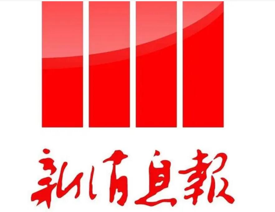 固原報(bào)社登報(bào)掛失 固原報(bào)社登報(bào)掛失